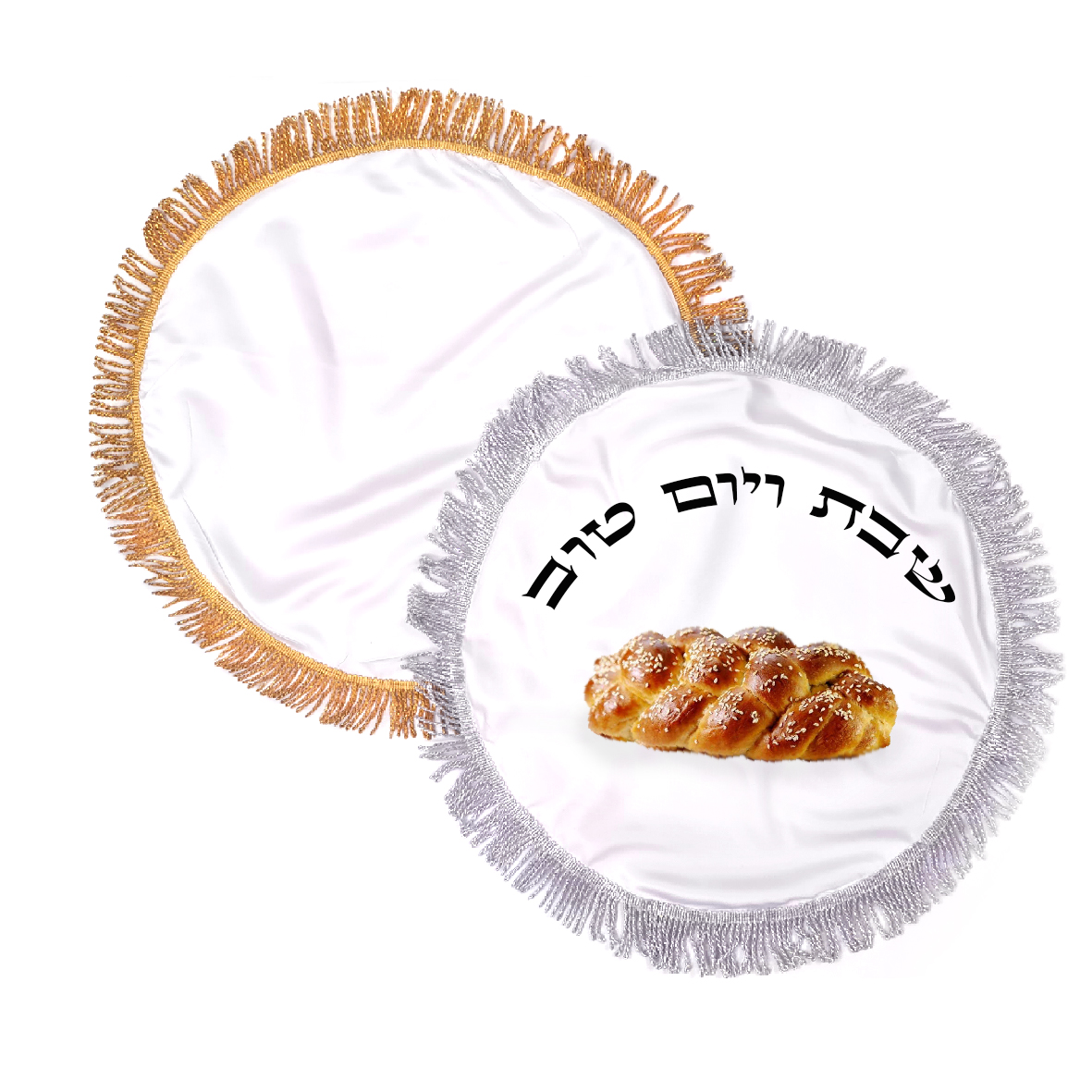 כיסוי חלה לשבת ולחג בהדפסה אישית – תמונה 8