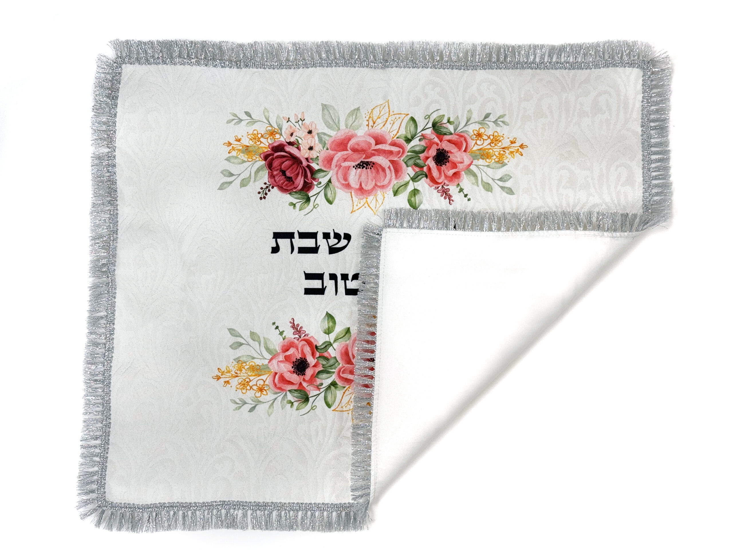 כיסוי חלה לשבת ולחג בהדפסה אישית – תמונה 6
