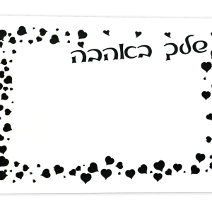 פלטת עץ לקופסת תאורה
