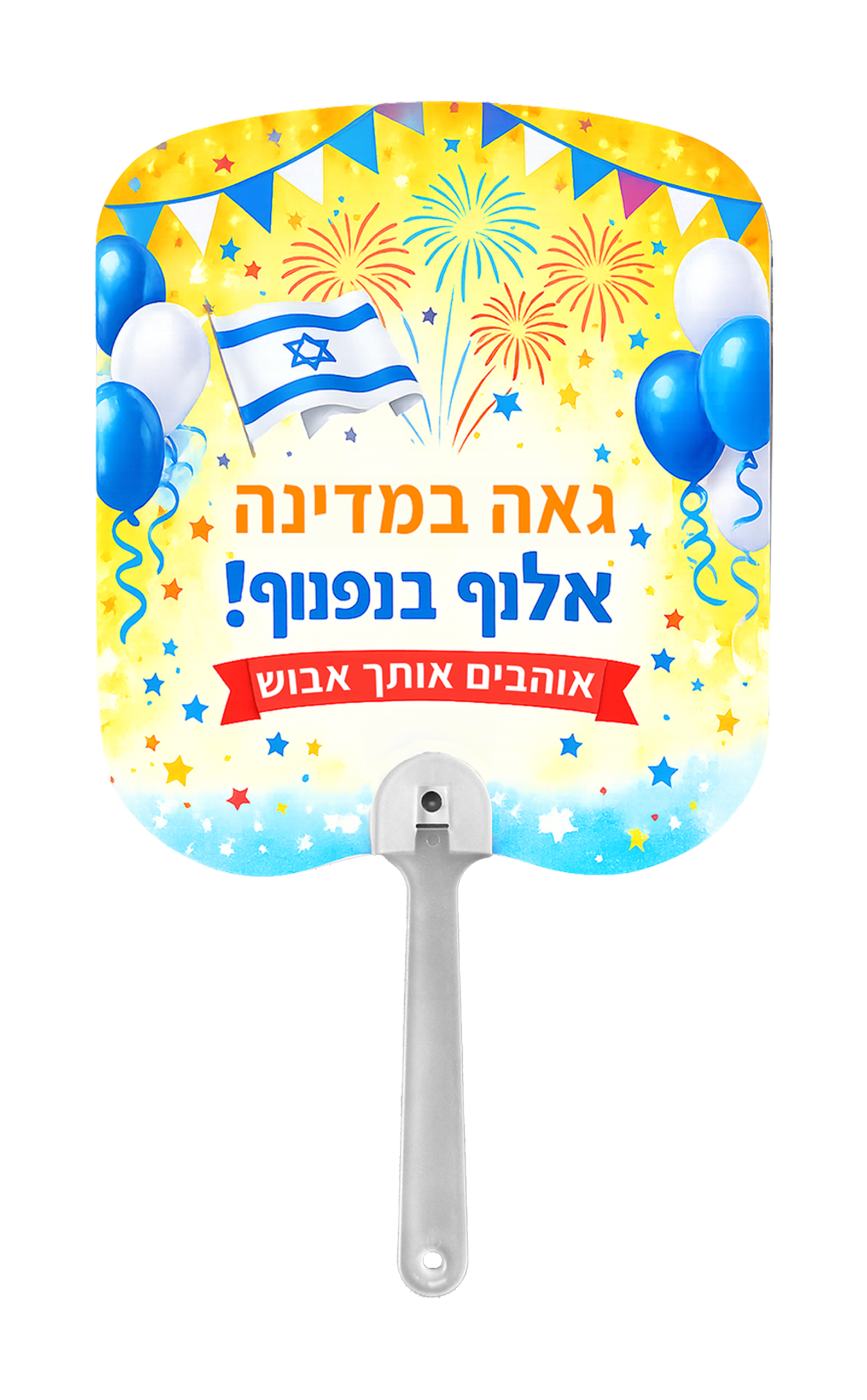 מניפת יד מרובעת מודפסת דו-צדדית – תמונה 2