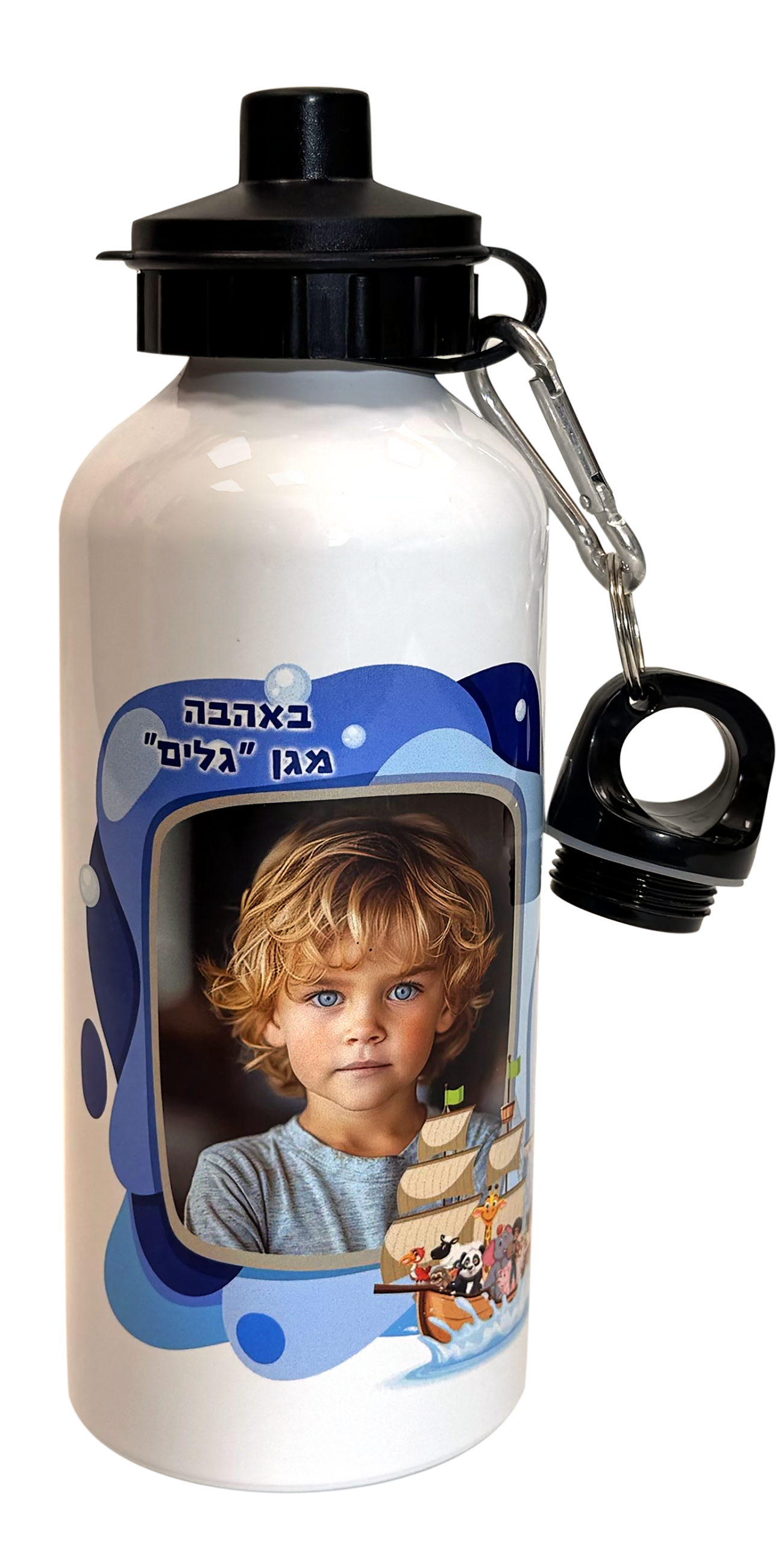 בקבוק אלומיניום בהדפסה אישית – תמונה 3
