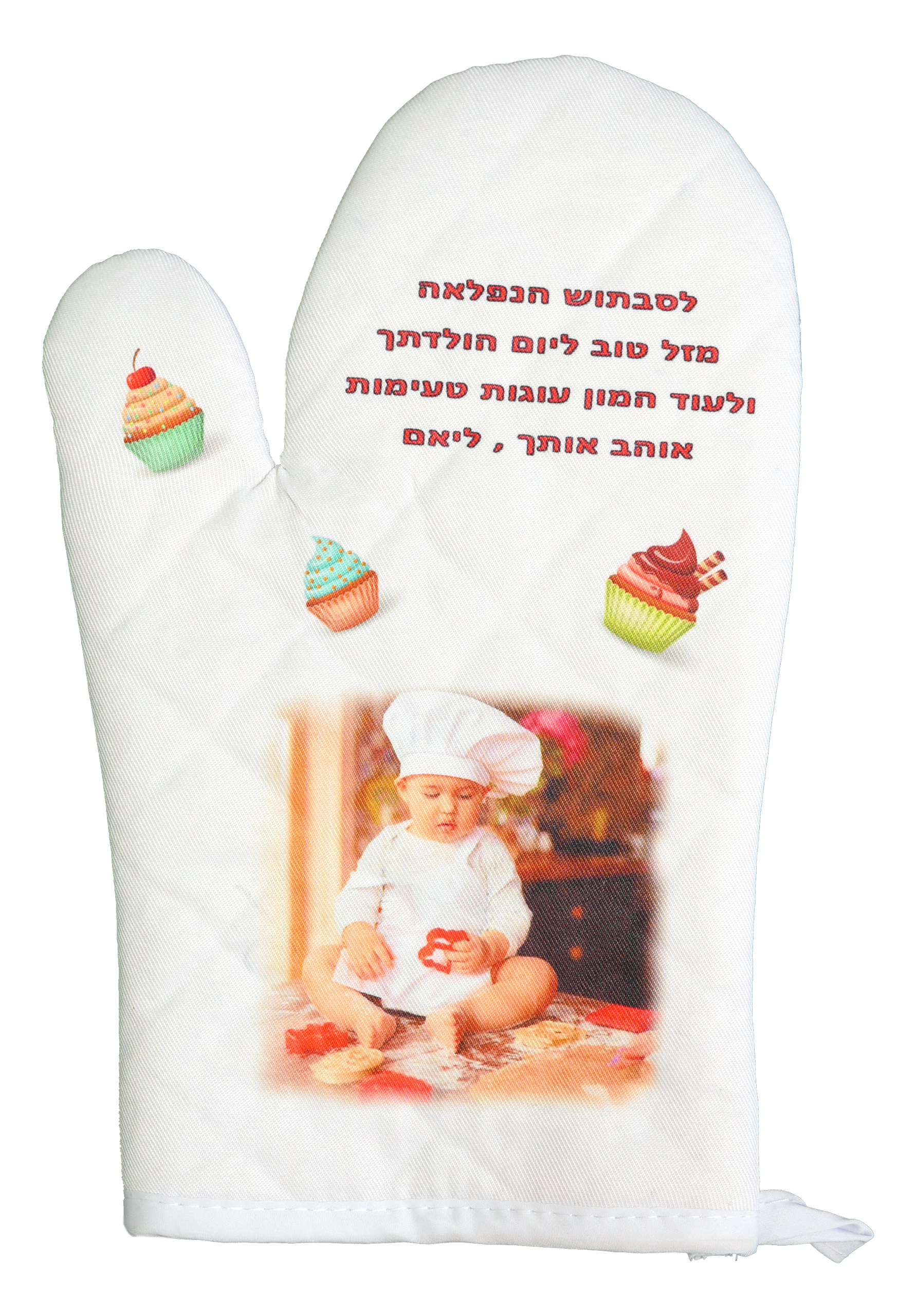 כפפה ותחתית לסיר חם – תמונה 7