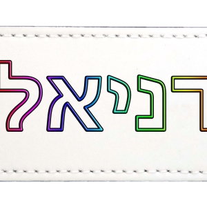 תג שם מלבני מעור לבן