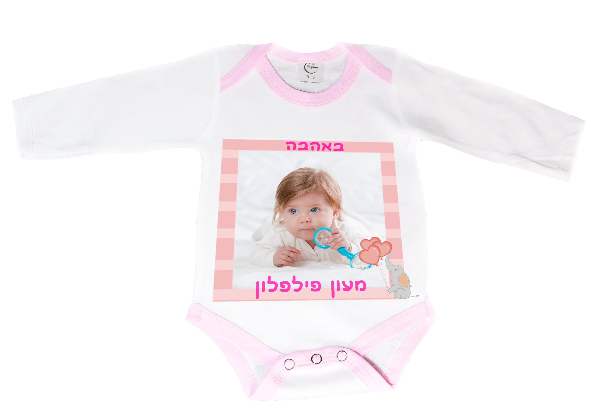 בגד גוף לתינוק בהדפסה אישית – תמונה 5