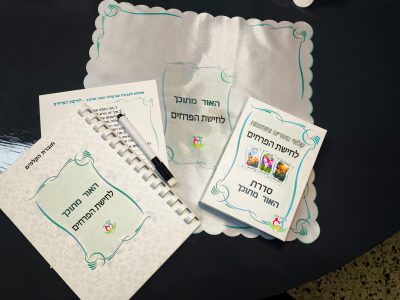 סדרת האור מתוכך - קלפי העצמה - לחישת הפרחים