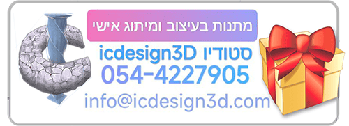 Logo-shop-icdesign